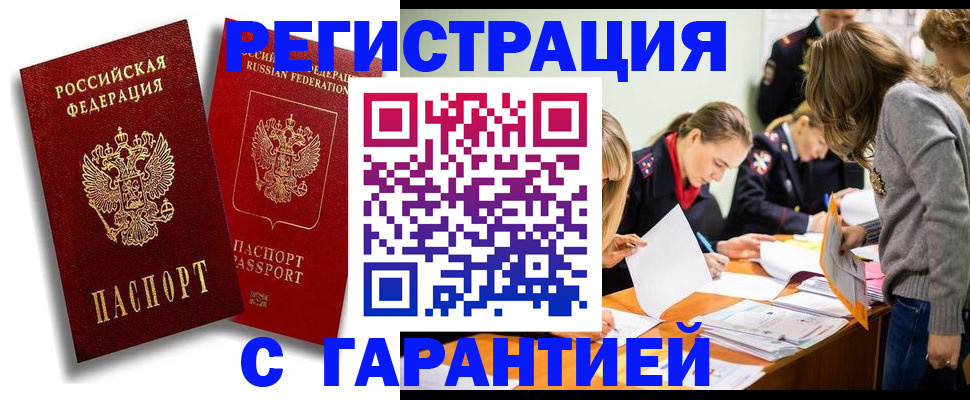 пропишу в квартире в Урайе
